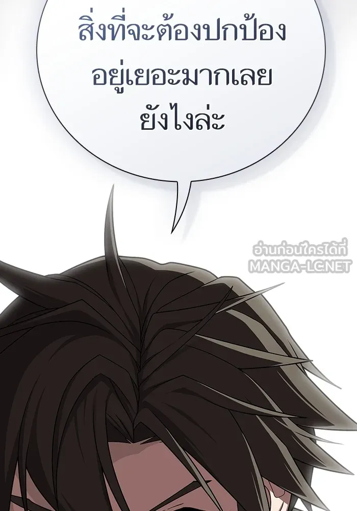 The Tutorial Tower of the Advanced Player – ผู้เล่นขั้นเทพแห่งหอคอยฝึกสอน Chap 206 - Next Chap 207