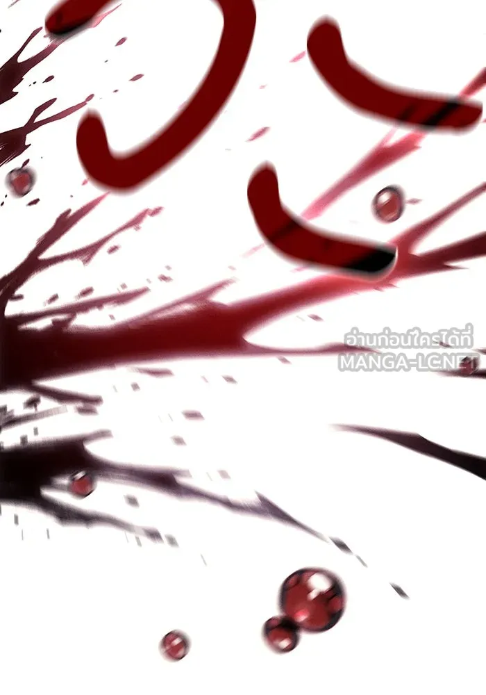 Academy’s Genius Swordmaster – นักดาบอัจฉริยะจากอะคาเดมี Chap 106 - Next Chap 107