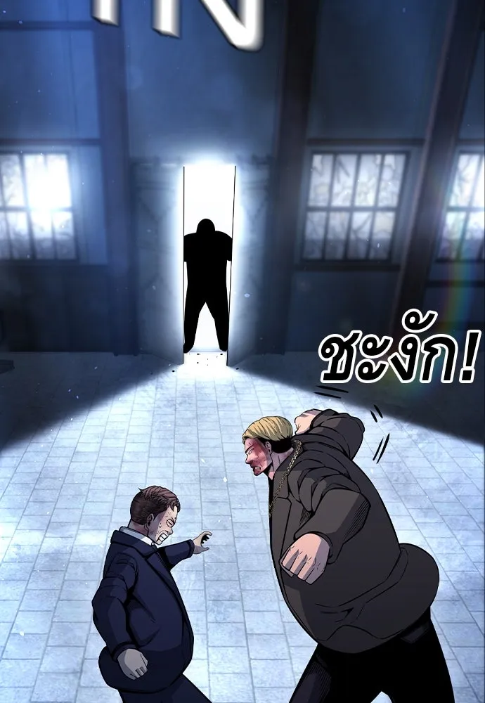 King Game Chap 106 - Next Chap 107