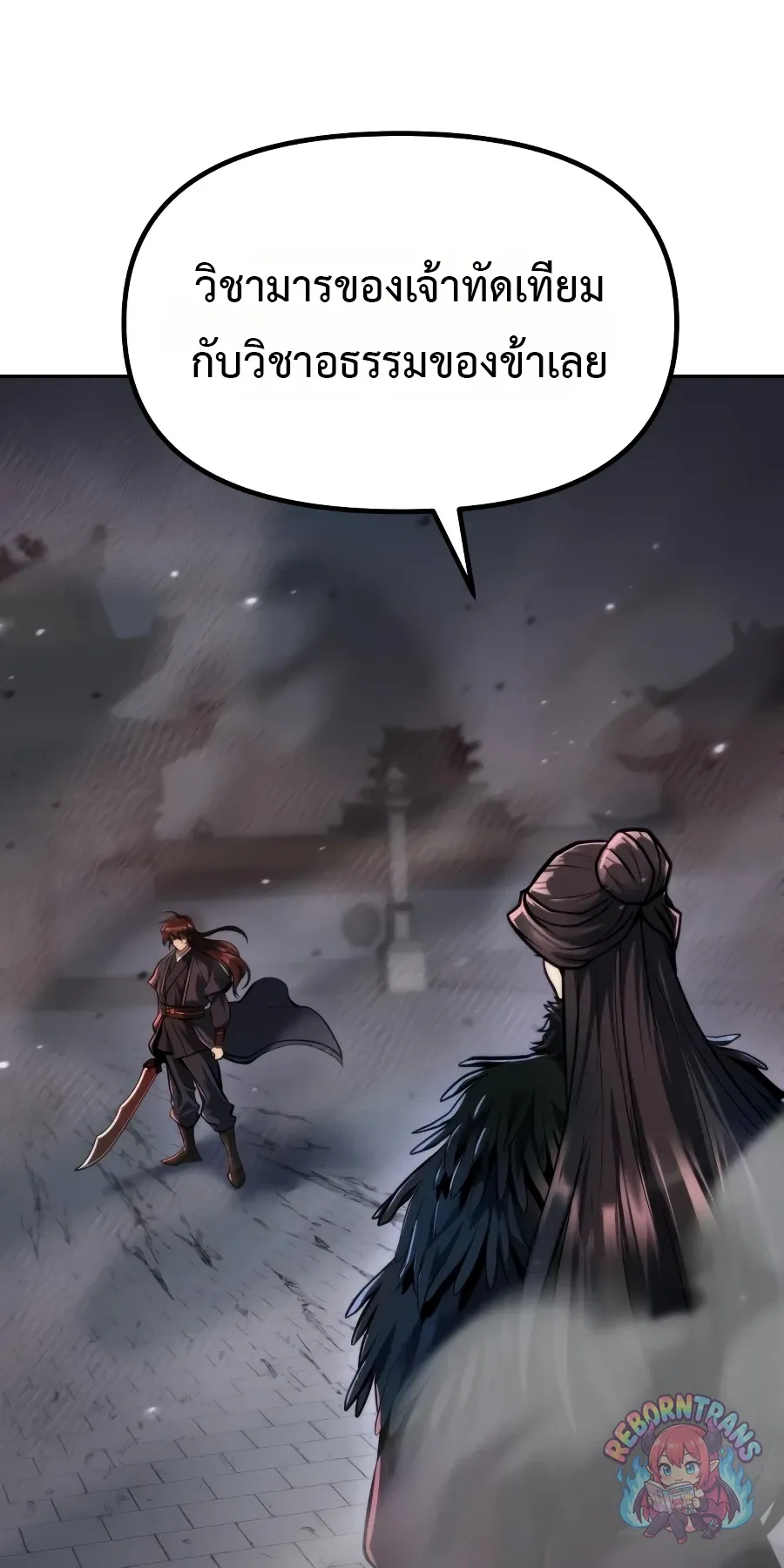 Chronicles of the Demon Faction Chap 168 - Next Chap 169