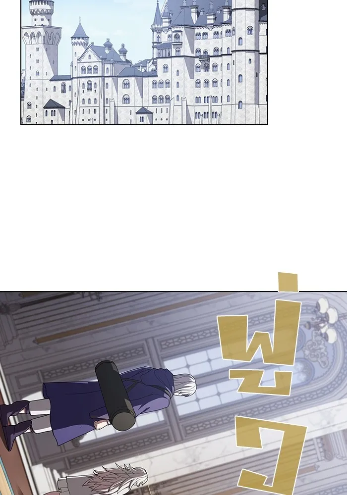 The Tutorial Tower of the Advanced Player – ผู้เล่นขั้นเทพแห่งหอคอยฝึกสอน Chap 197 - Next Chap 198
