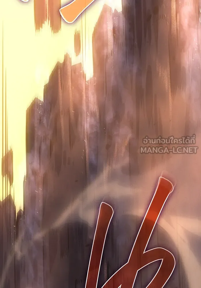 Regressing With the King’s Power – เกิดใหม่พร้อมพลังแห่งราชัน Chap 21 - Next Chap 22