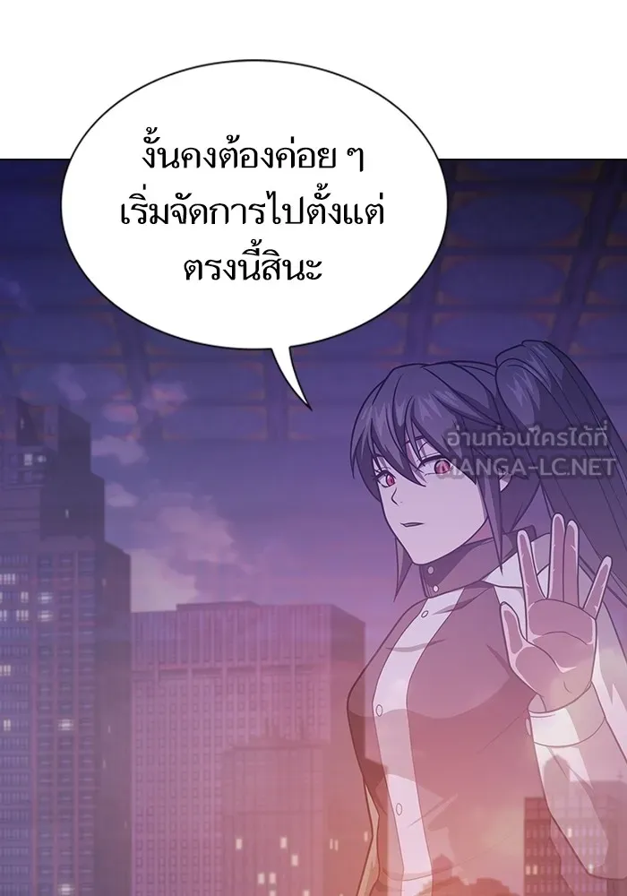 The Tutorial Tower of the Advanced Player – ผู้เล่นขั้นเทพแห่งหอคอยฝึกสอน Chap 223 - Next Chap 224