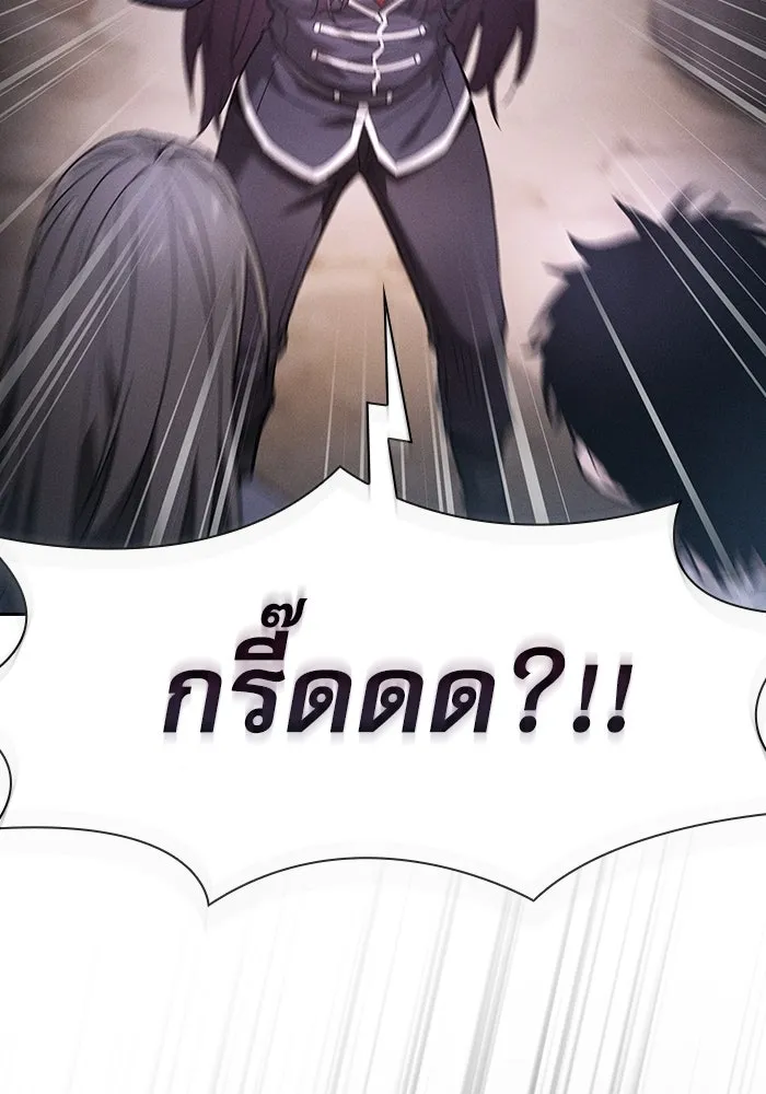 Academy’s Genius Swordmaster – นักดาบอัจฉริยะจากอะคาเดมี Chap 31 - Next Chap 32