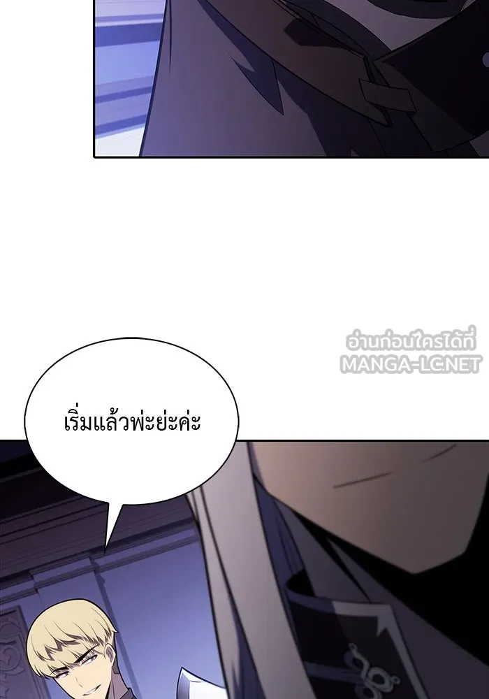 The Regressed Son of a Duke is an Assassin – ลูกชายคนเล็กของดยุกคือมือสังหาร Chap 33 - Next Chap 34