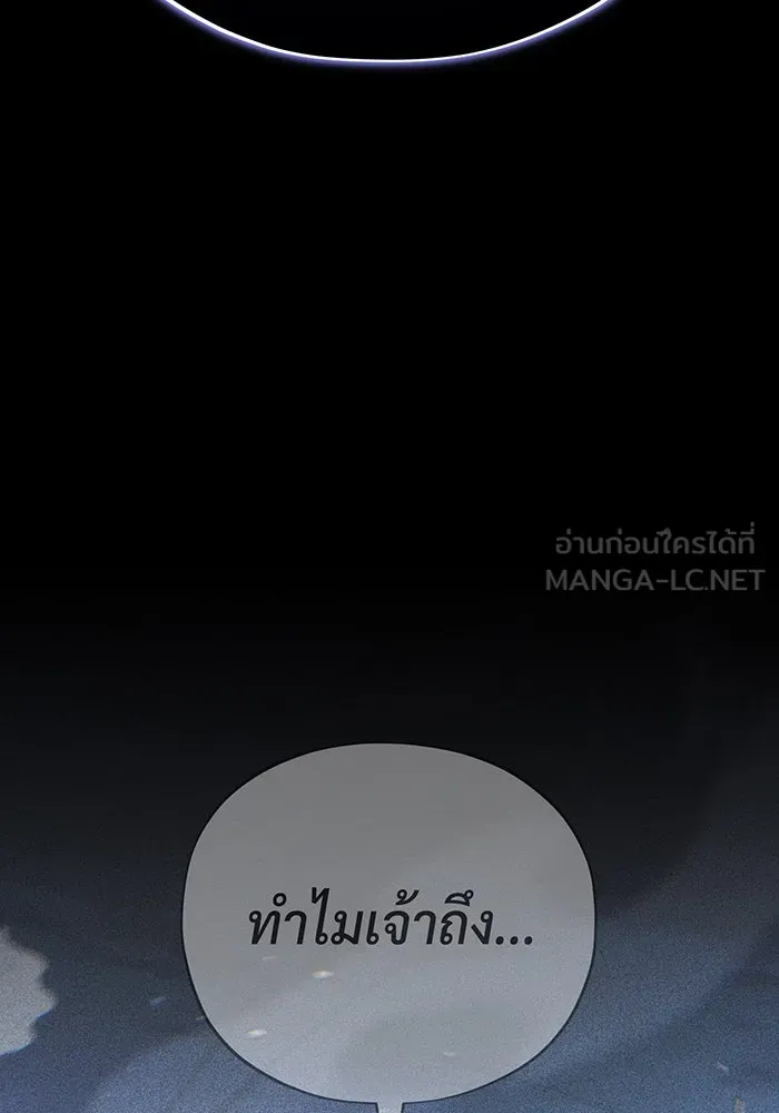 The Dark Magician Transmigrates After 66666 Years – จอมเวทเกิดใหม่ในรอบ 66666 ปี Chap 146 - Next Chap 147