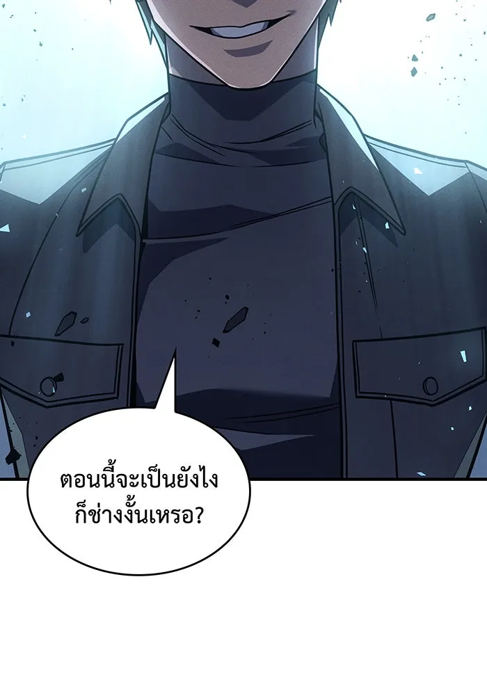 Regressing With the King’s Power – เกิดใหม่พร้อมพลังแห่งราชัน Chap 62 - Next Chap 63