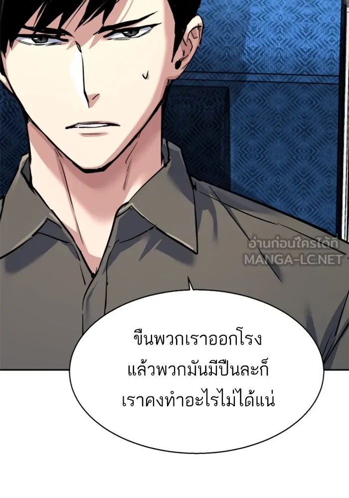 Mercenary Enrollment Chap 239 - Next Chap 240