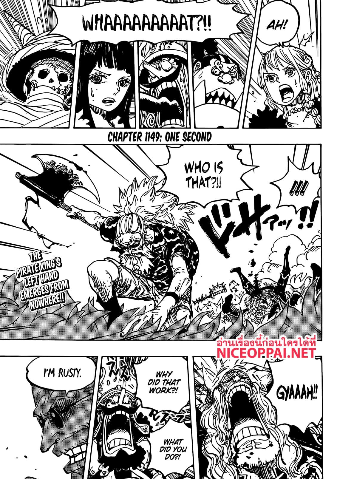 วันพีซ Chap 1149 - Next Chap 1150