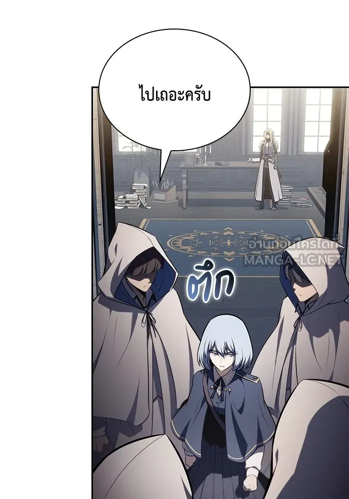 The Regressed Son of a Duke is an Assassin – ลูกชายคนเล็กของดยุกคือมือสังหาร Chap 83 - Next Chap 84