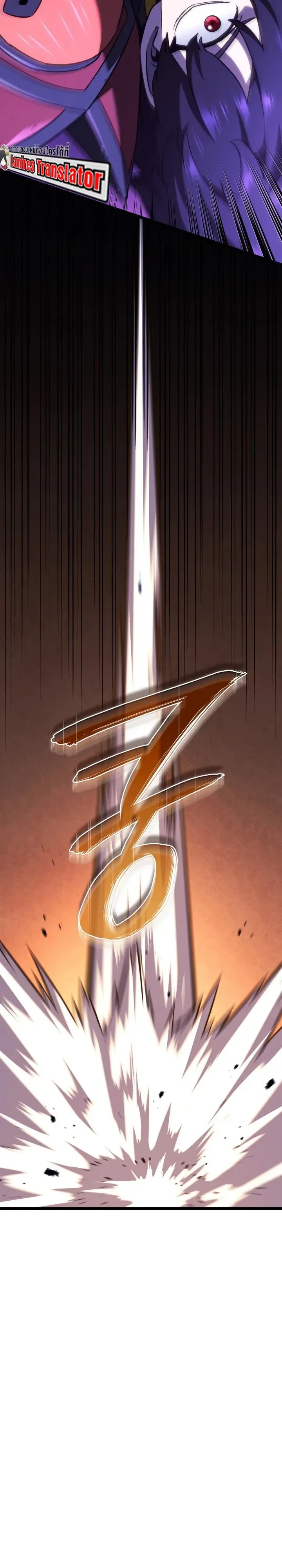 Revenge of the Iron-Blooded Sword Hound Chap 172 - Next Chap 173