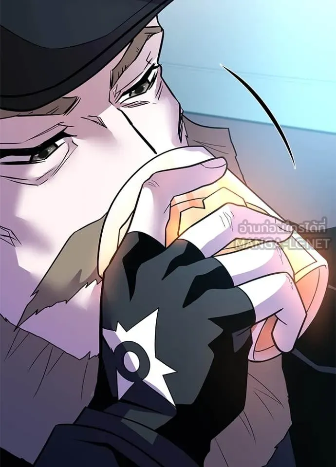 Villain To Kill Chap 193 - Next Chap 194