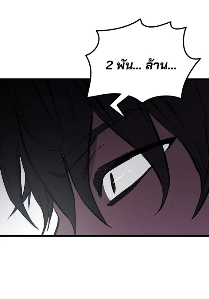 The Great War Chap 24 - Next Chap 25