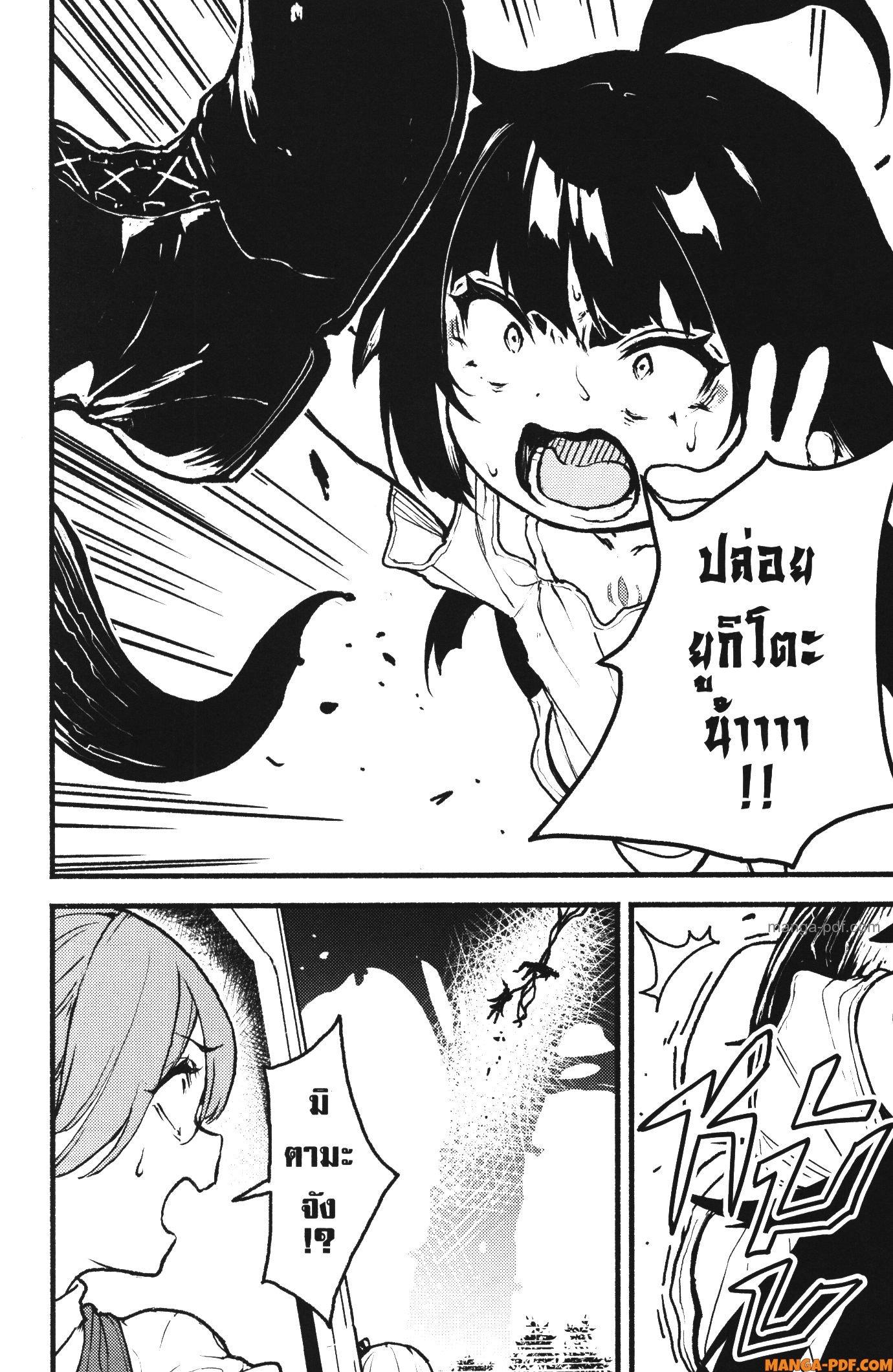 Kaminaki Sekai no Kamisama Katsudou – โลกนี้ โลกหน้า ข้าก็เป็นพระเจ้า Chap 33 - Next Chap 34