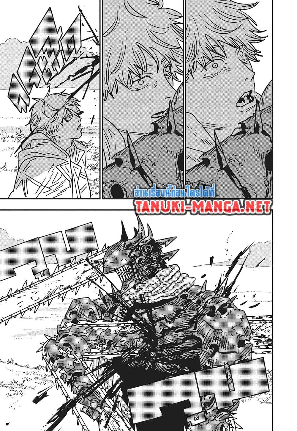 มนุษย์เลื่อยยนต์ Chap 231 - Next Chap 232