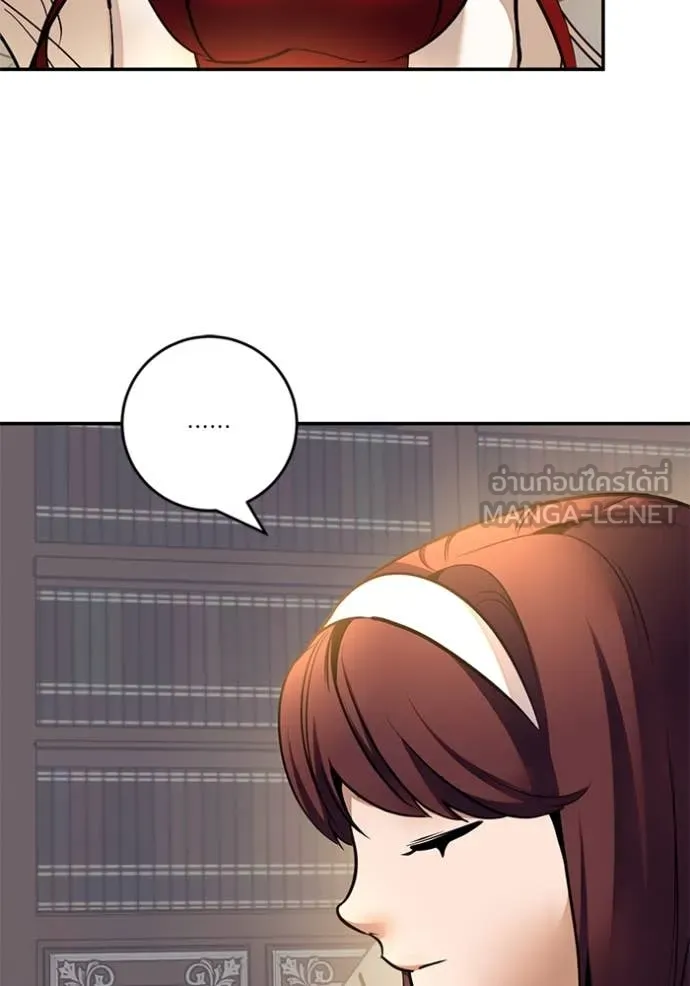 Return to Player Chap 208 - Next Chap 209