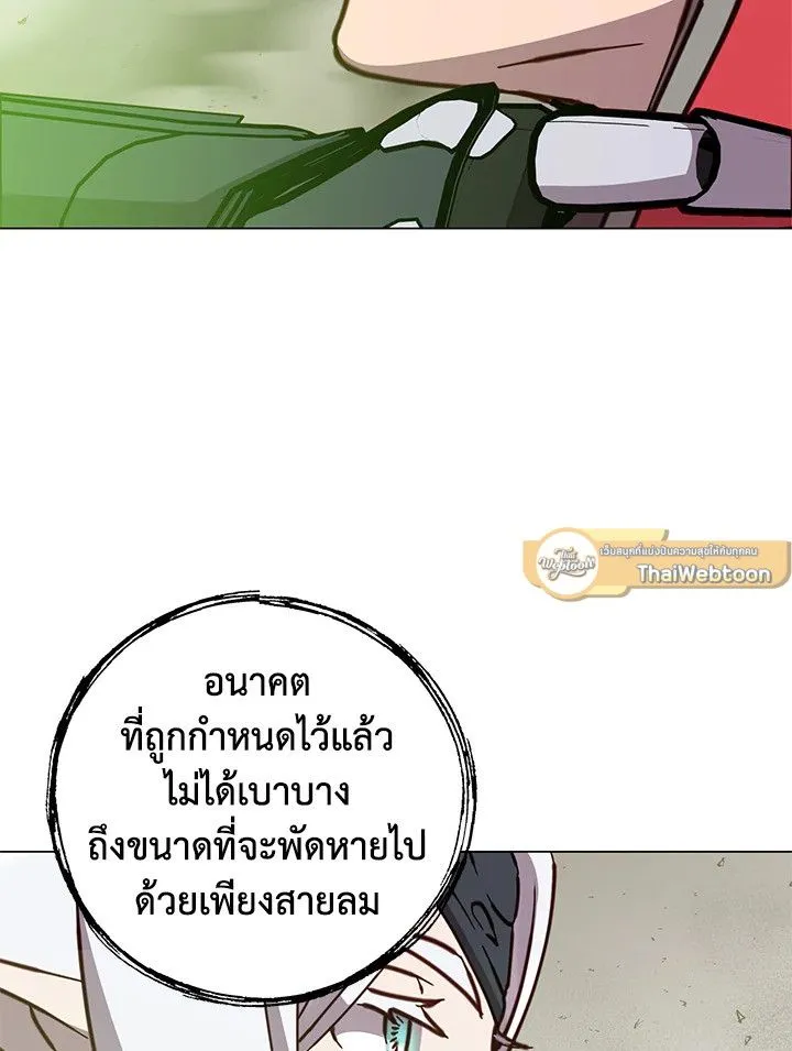 The Max Level Hero has Returned! Chap 185 - Next Chap 186