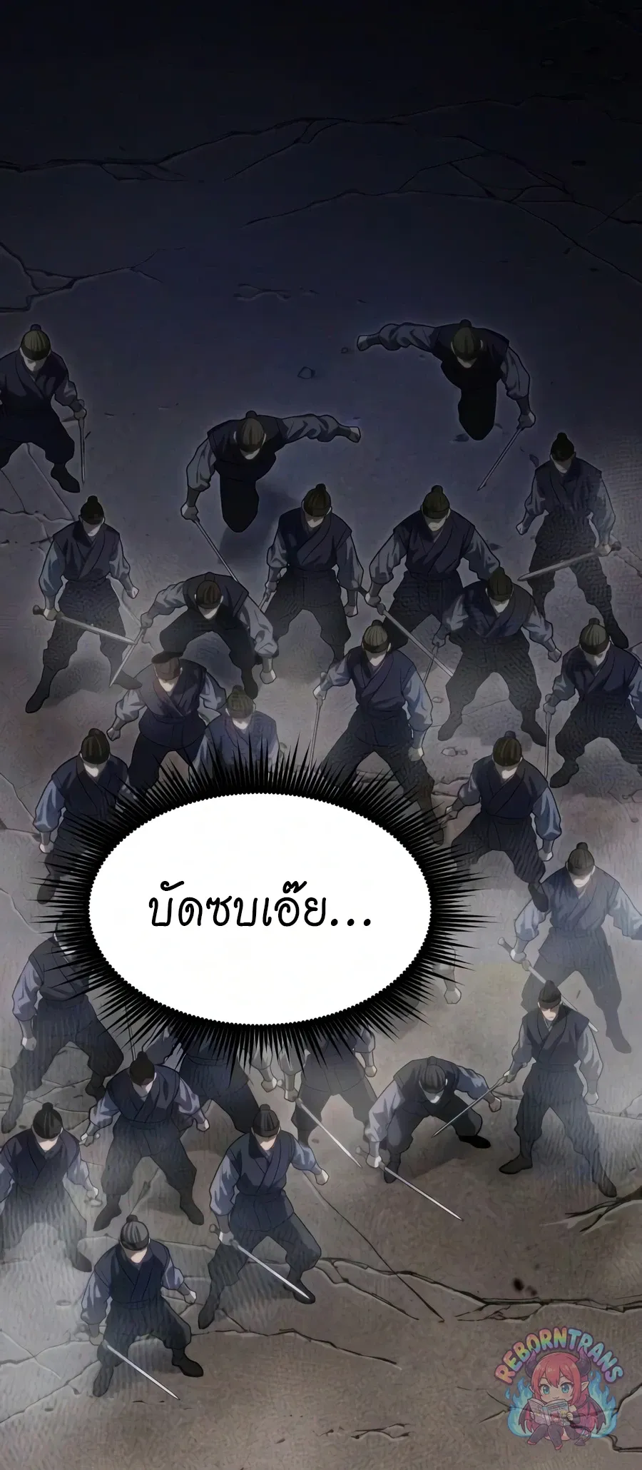 Chronicles of the Demon Faction Chap 171 - Next Chap 172