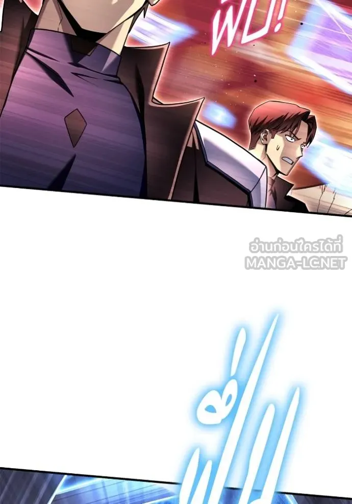 Superhuman Battlefield Chap 125 - Next Chap 126