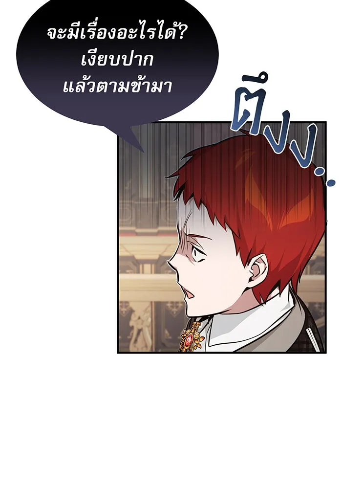 The Dark Magician Transmigrates After 66666 Years – จอมเวทเกิดใหม่ในรอบ 66666 ปี Chap 11 - Next Chap 12