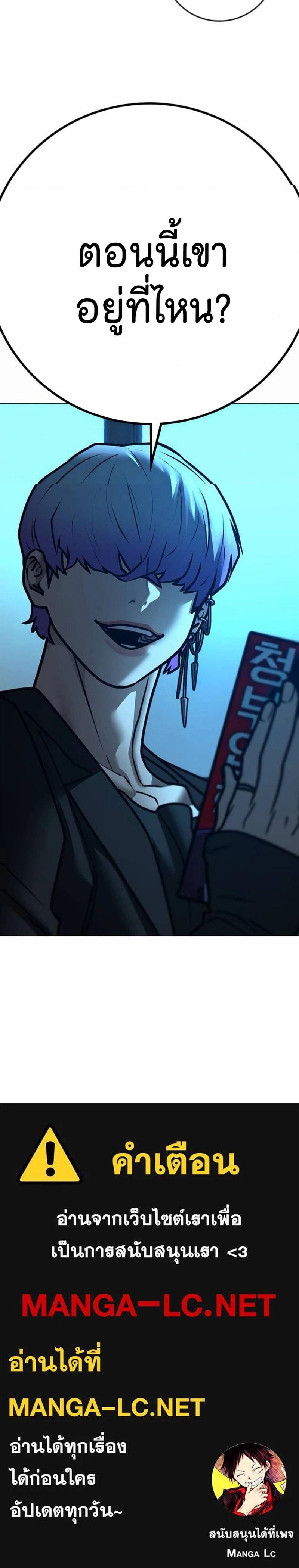 Reality Quest Chap 212 - Next Chap 213