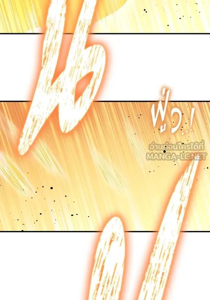 Superhuman Battlefield Chap 135 - Next Chap 136