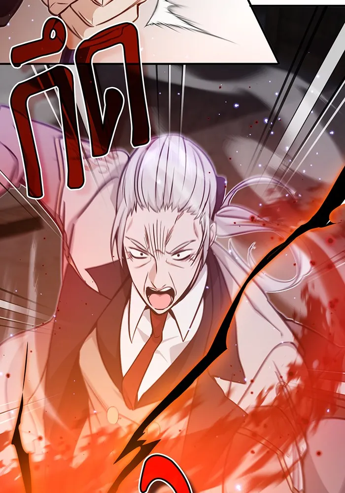 The Dark Magician Transmigrates After 66666 Years – จอมเวทเกิดใหม่ในรอบ 66666 ปี Chap 39 - Next Chap 40