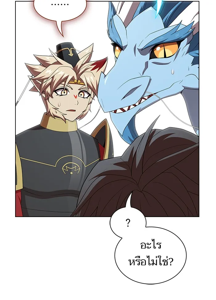 The Tutorial Tower of the Advanced Player – ผู้เล่นขั้นเทพแห่งหอคอยฝึกสอน Chap 126 - Next Chap 127
