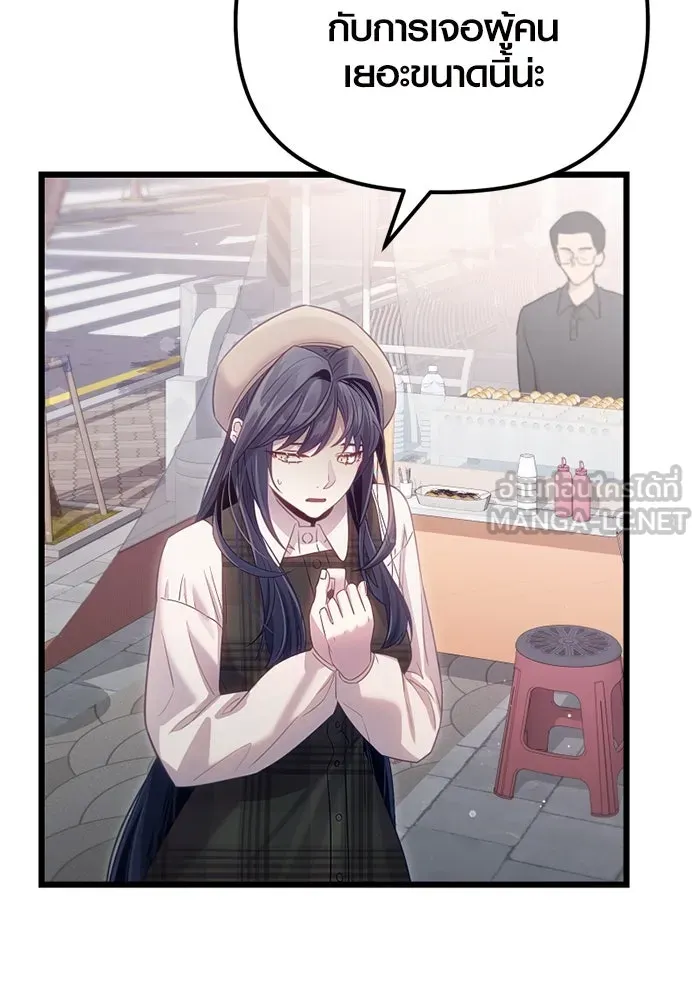 I Obtained a Mythic Item – พลิกชะตาคว้าไอเทมระดับเทพ Chap 100 - Next Chap 101