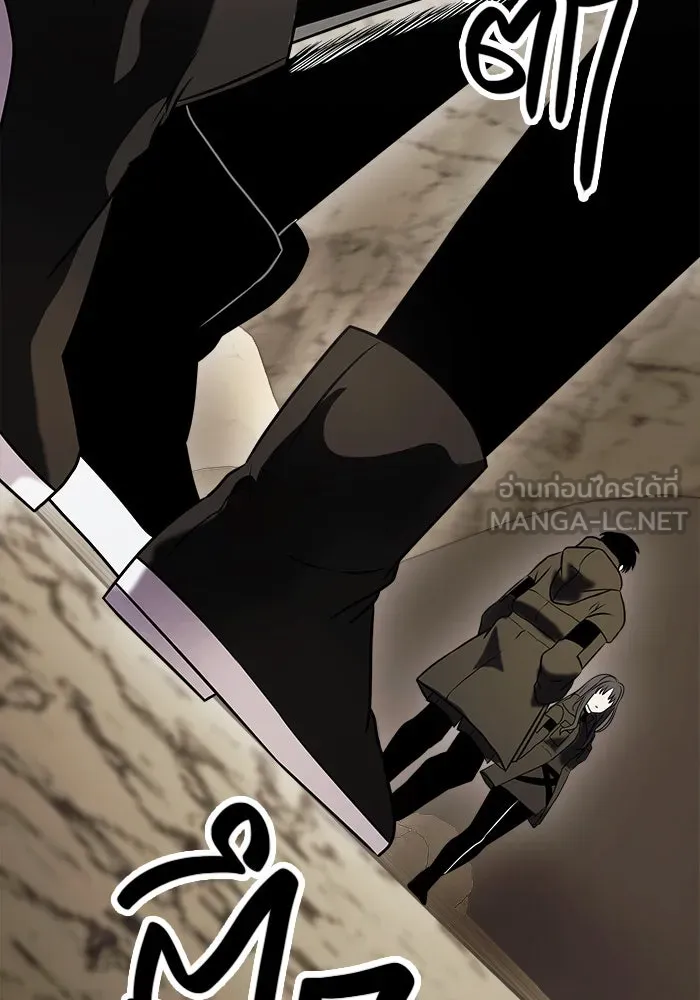 I Obtained a Mythic Item – พลิกชะตาคว้าไอเทมระดับเทพ Chap 35 - Next Chap 36