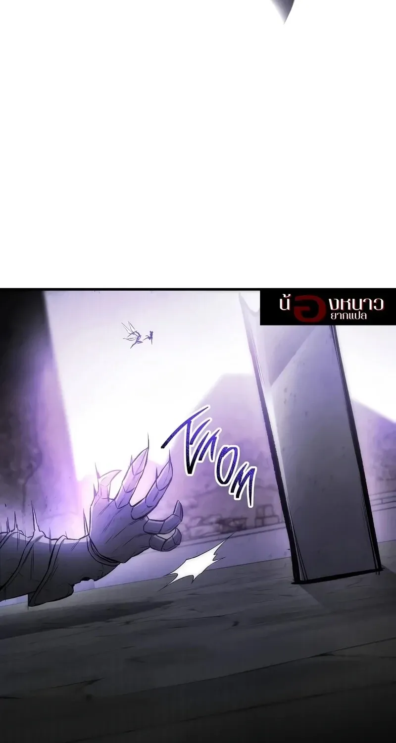 The Hero Returns Chap 138 - Next Chap 139