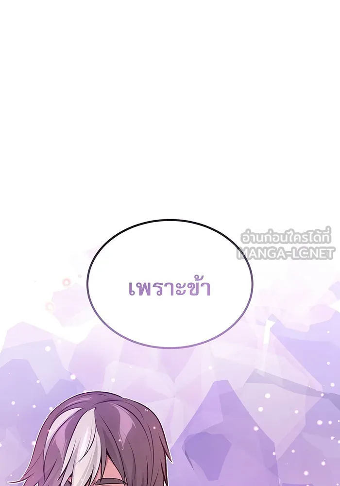 The Dark Magician Transmigrates After 66666 Years – จอมเวทเกิดใหม่ในรอบ 66666 ปี Chap 34 - Next Chap 35