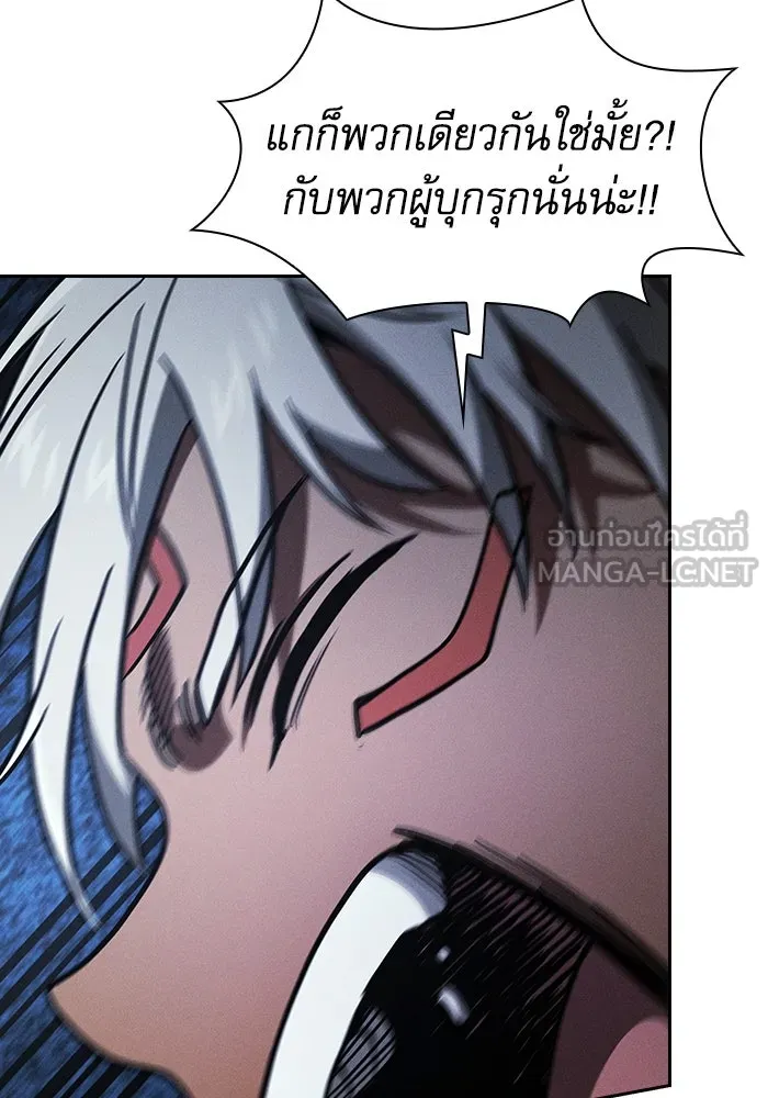 Academy’s Genius Swordmaster – นักดาบอัจฉริยะจากอะคาเดมี Chap 109 - Next Chap 110