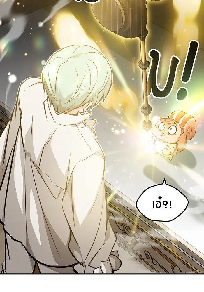 The Dark Magician Transmigrates After 66666 Years – จอมเวทเกิดใหม่ในรอบ 66666 ปี Chap 57 - Next Chap 58