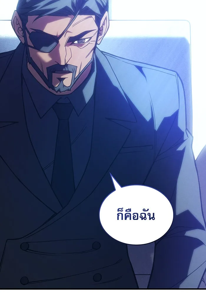 Regressing With the King’s Power – เกิดใหม่พร้อมพลังแห่งราชัน Chap 95 - Next Chap 96