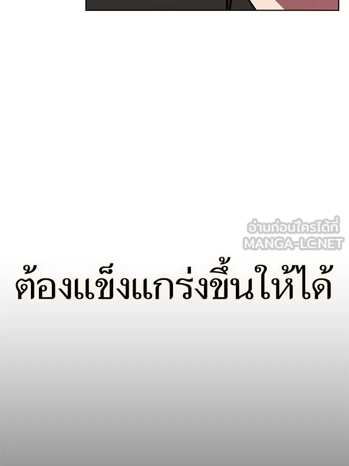 The Tutorial Tower of the Advanced Player – ผู้เล่นขั้นเทพแห่งหอคอยฝึกสอน Chap 44 - Next Chap 45