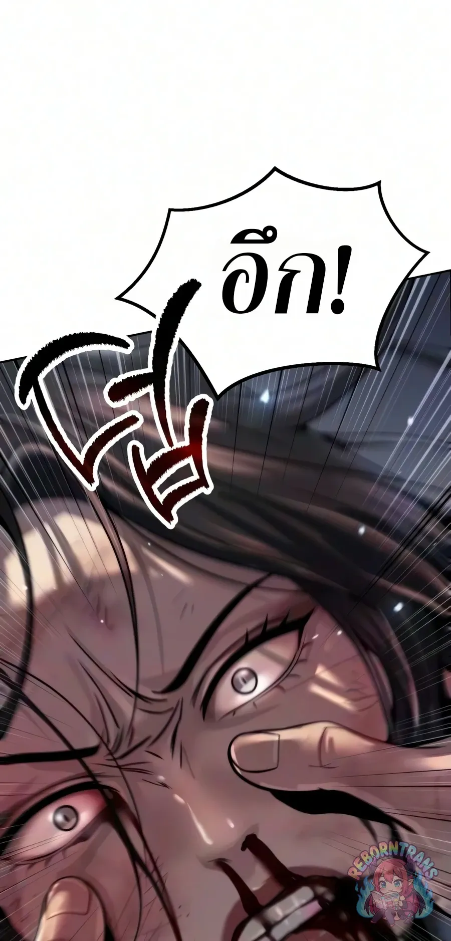 Chronicles of the Demon Faction Chap 172 - Next Chap 173