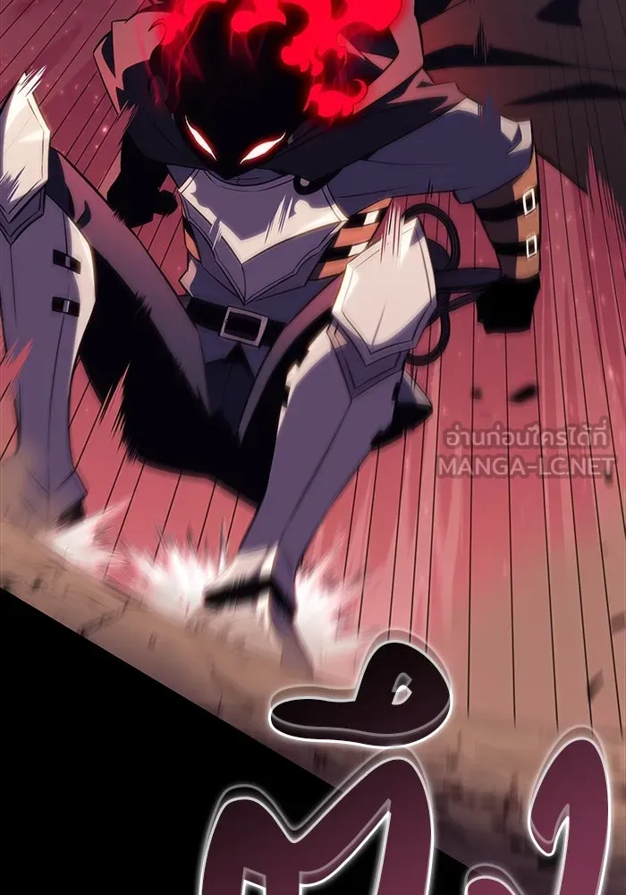 The Regressed Son of a Duke is an Assassin – ลูกชายคนเล็กของดยุกคือมือสังหาร Chap 11 - Next Chap 12