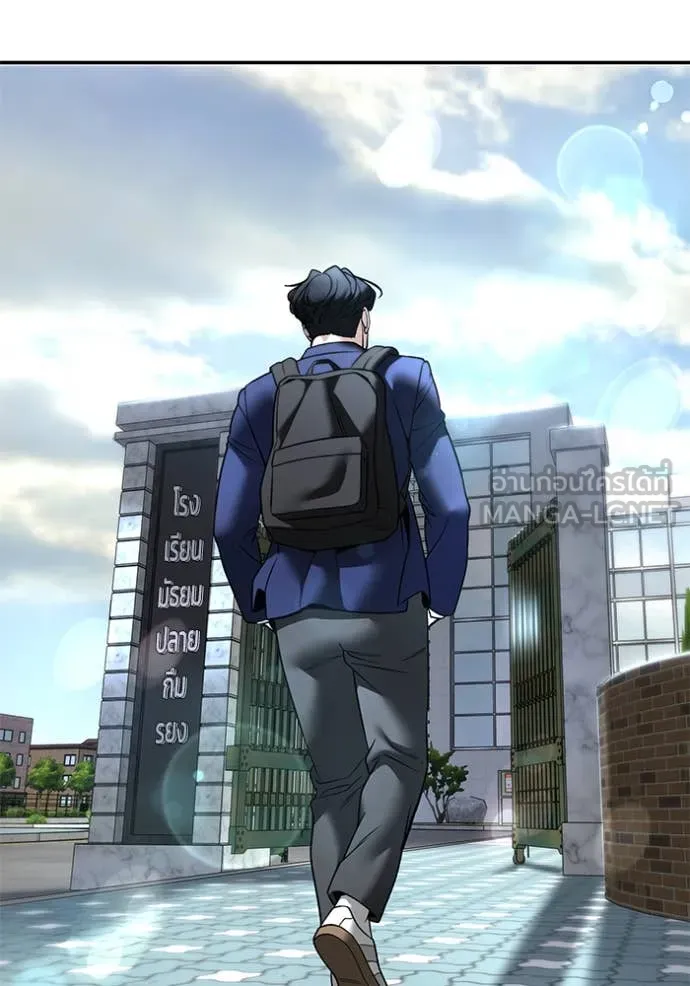 The Bully in Charge Chap 163 - Next Chap 164