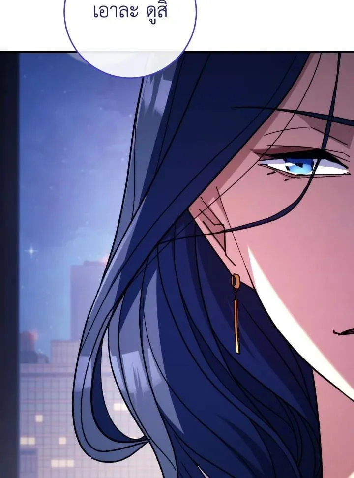 The Hero Returns Chap 79 - Next Chap 80