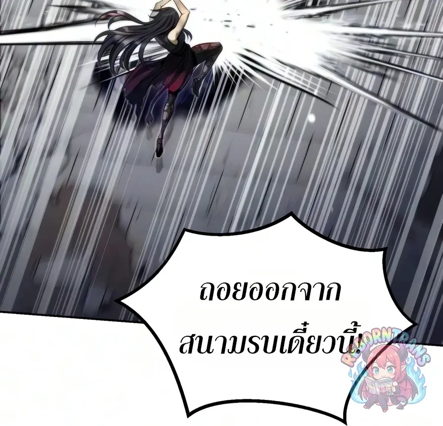 Chronicles of the Demon Faction Chap 172 - Next Chap 173