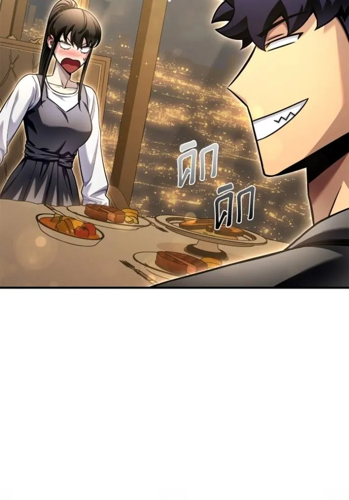Superhuman Battlefield Chap 126 - Next Chap 127