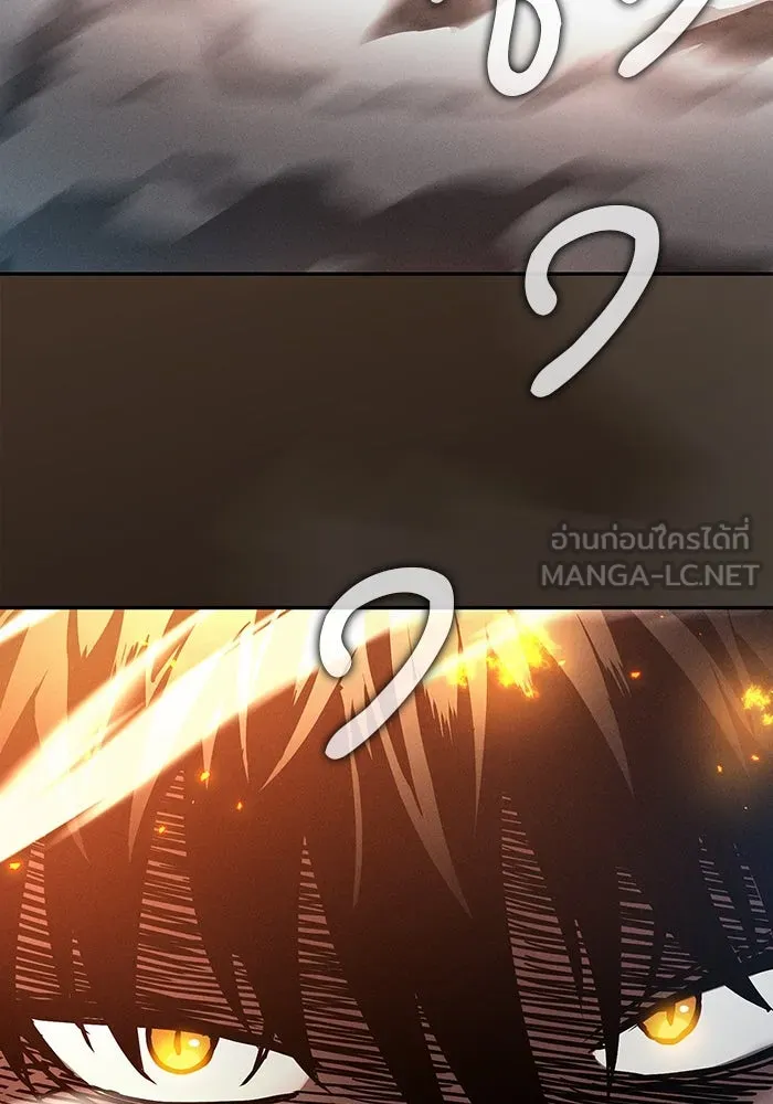 Academy’s Genius Swordmaster – นักดาบอัจฉริยะจากอะคาเดมี Chap 26 - Next Chap 27