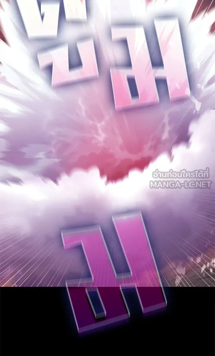 The Tutorial Tower of the Advanced Player – ผู้เล่นขั้นเทพแห่งหอคอยฝึกสอน Chap 112 - Next Chap 113