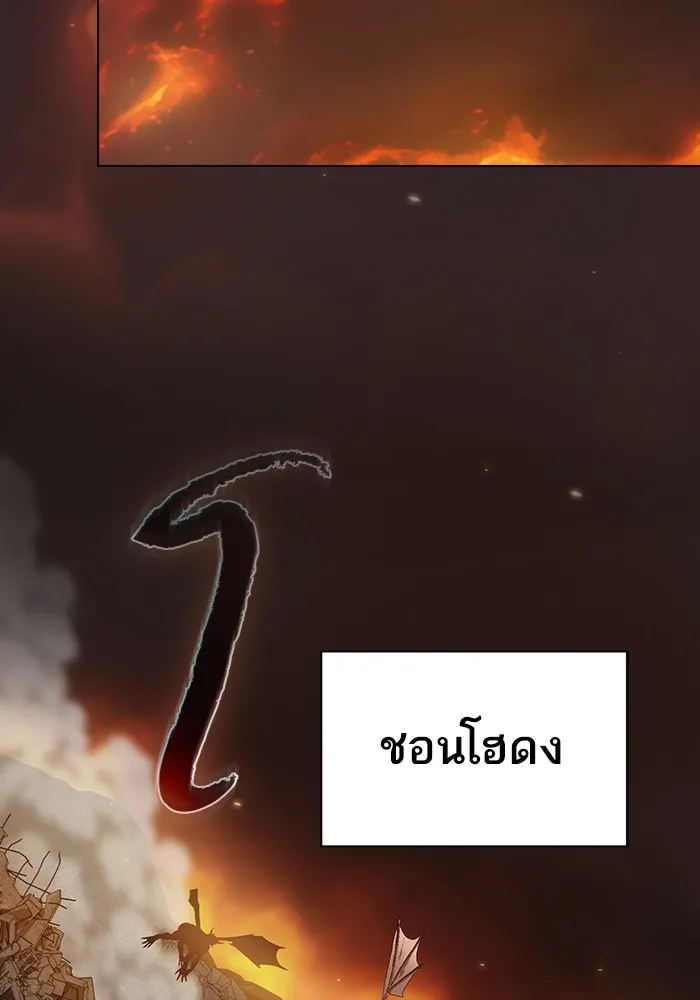 The Tutorial Tower of the Advanced Player – ผู้เล่นขั้นเทพแห่งหอคอยฝึกสอน Chap 211 - Next Chap 212
