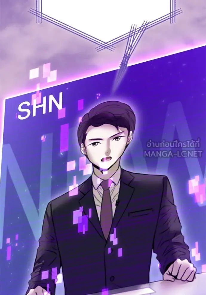 Return to Player Chap 207 - Next Chap 208