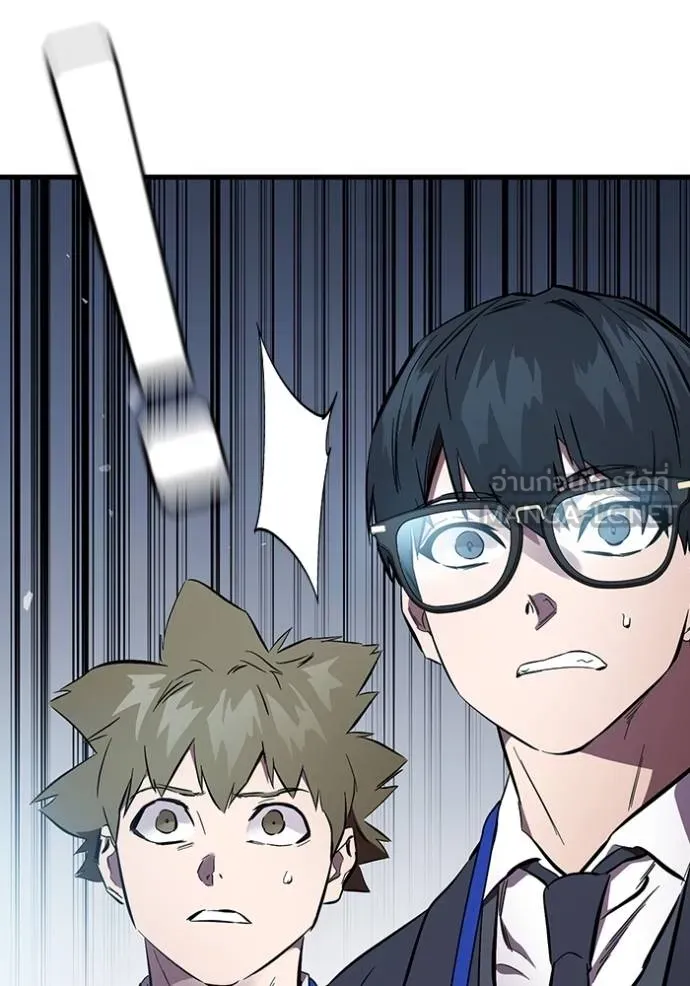 The Great War Chap 36 - Next Chap 37