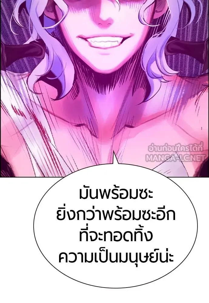 Jungle Juice Chap 143 - Next Chap 144
