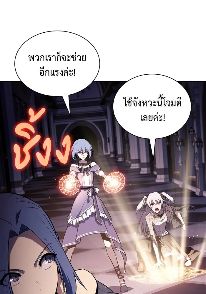 The Regressed Son of a Duke is an Assassin – ลูกชายคนเล็กของดยุกคือมือสังหาร Chap 34 - Next Chap 35
