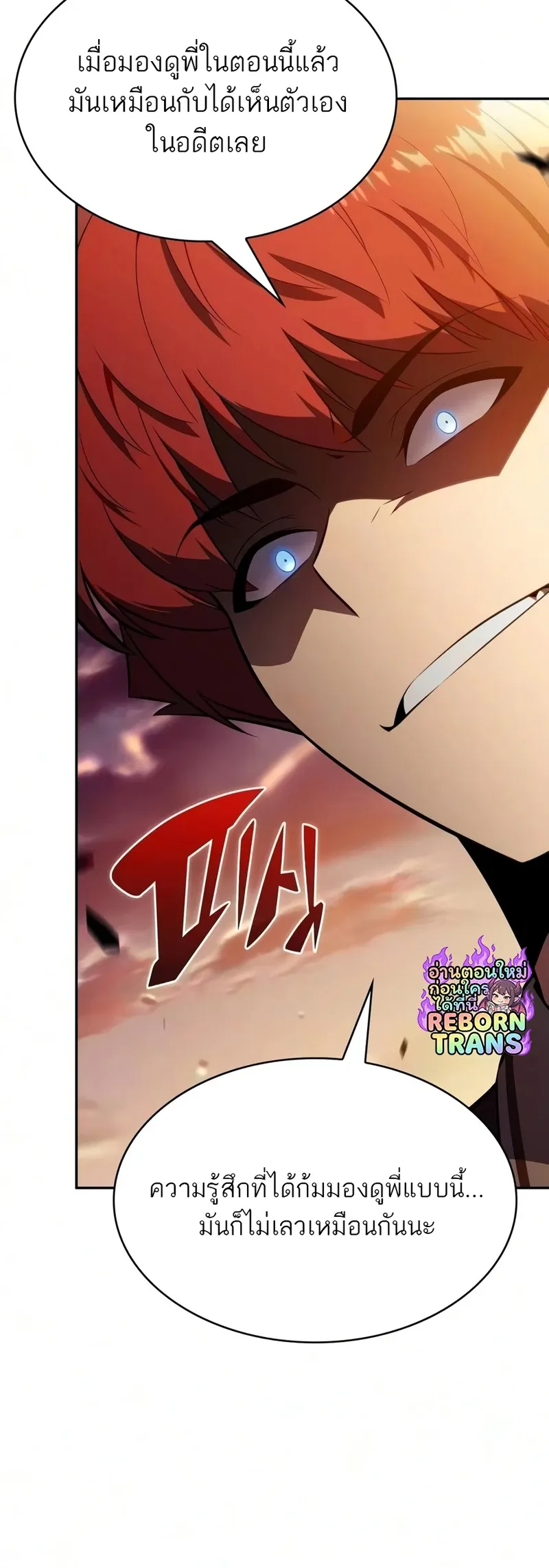 The Regressed Son of a Duke is an Assassin – ลูกชายคนเล็กของดยุกคือมือสังหาร Chap 127 - Next Chap 128